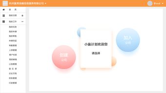 加入公司面試準備 平面設計與數(shù)據(jù)庫管理崗位