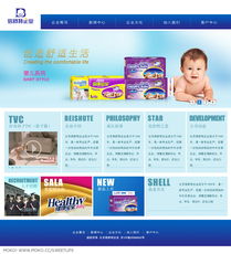 XRhea Moko衛(wèi)生用品網(wǎng)站設計與數(shù)據(jù)庫管理系統(tǒng)構建